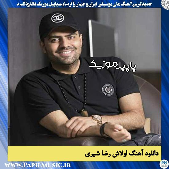 دانلود آهنگ اولاش از رضا شیری